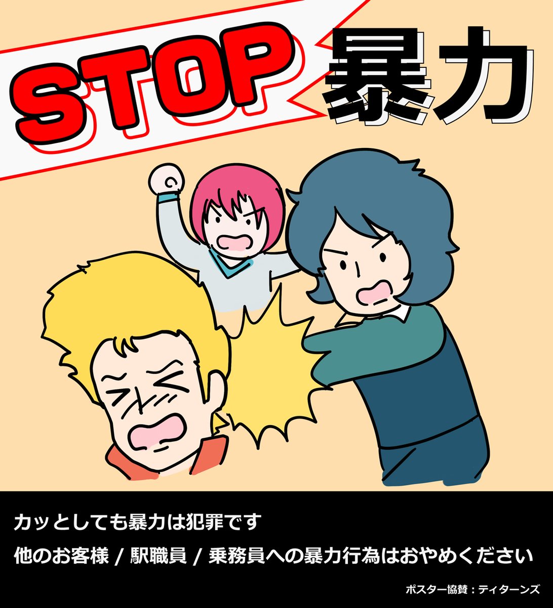 ガンダム世界の啓蒙ポスター
カミーユ「…僕に似てるな…コレ…修正してやる…!」 
#GQuuuuuuX 