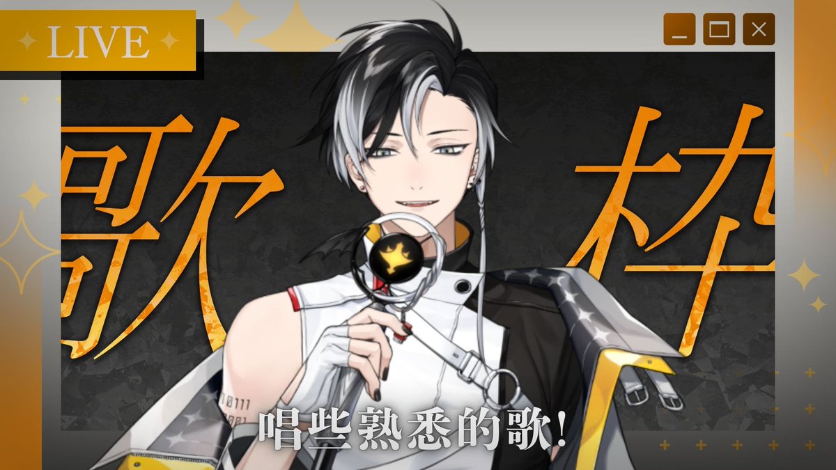 CetroTimaeus's tweet image. //小週末歌回//

生存報告
經歷被槍口抵著的九死一生之後，我活下來了
來唱個歌

20:30
youtube.com/live/zexGI8fHT…

#CetroLive #Timaeus #springfish 

(不是 原來我這篇沒有送出去...)