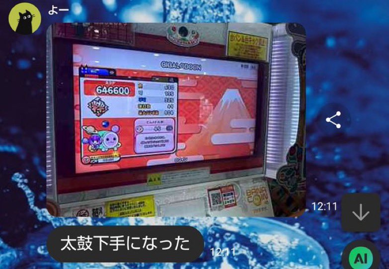 LINEオープンチャットドンだー迷言bot tweet media