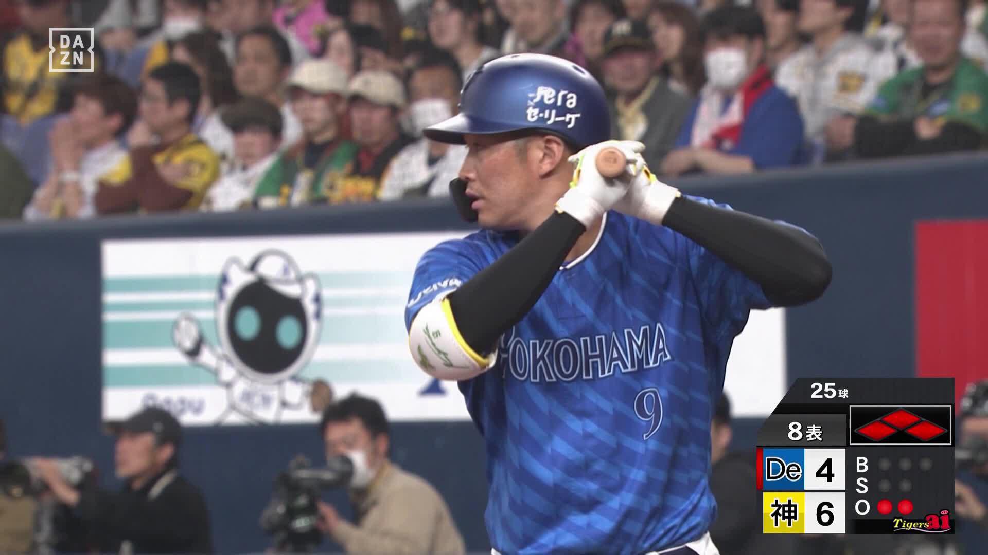 横浜DeNAベイスターズ on X: 