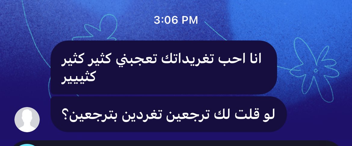 انا كلبه لو ما ارجع