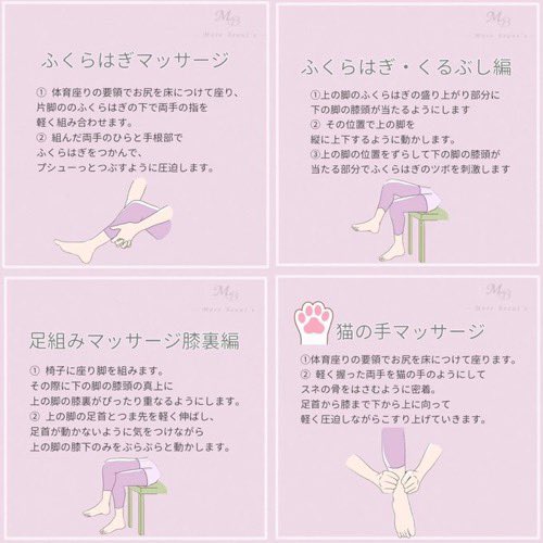 かくれももじり🍑 tweet media