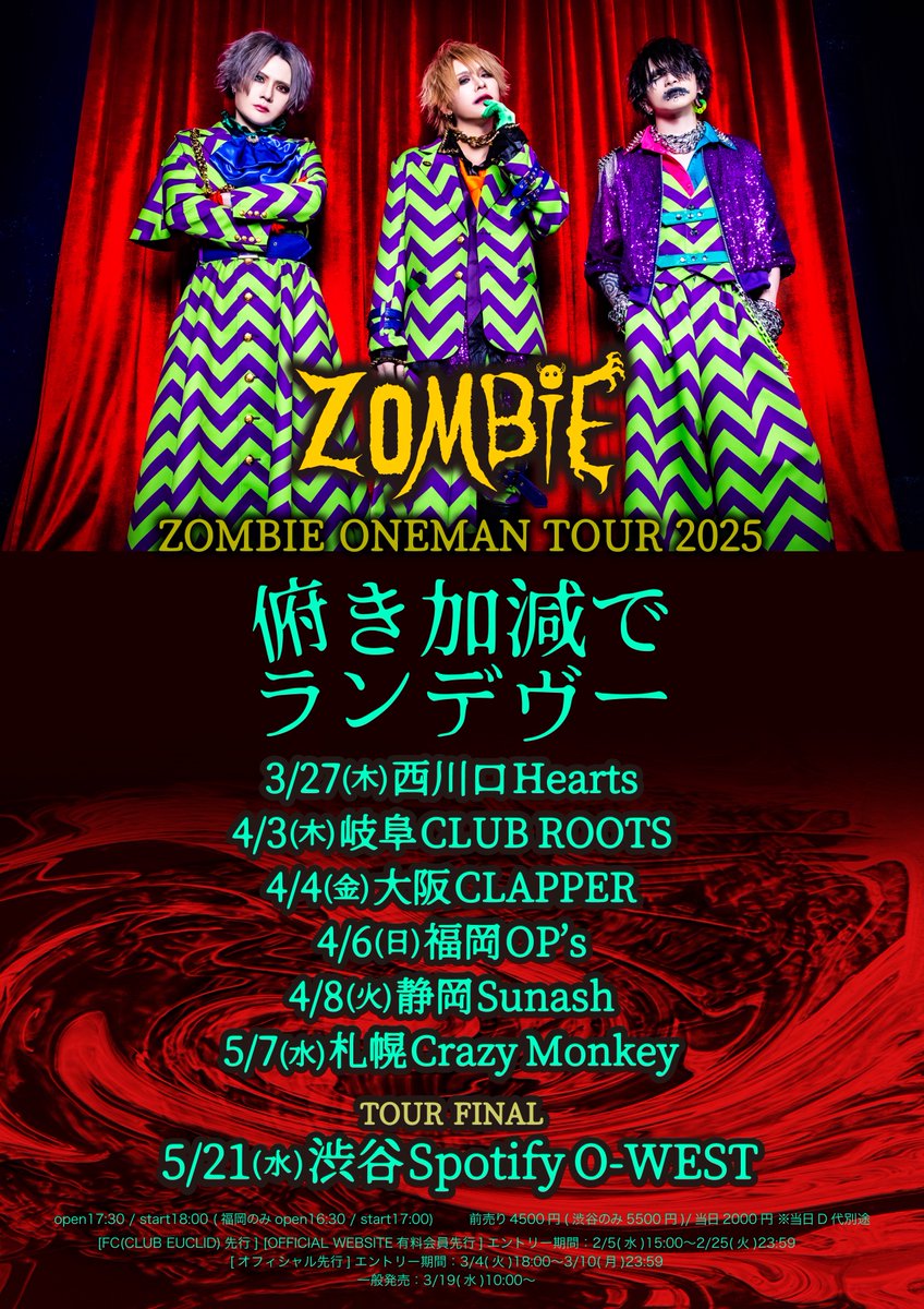 Zany Zapレーベル公式 on X: Zany Zapレーベル公式 on X: