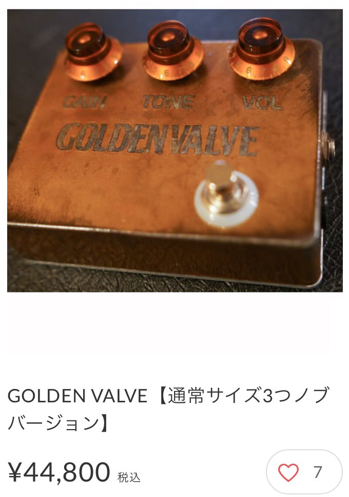 上品スタイル GOLDEN VALVE【通常サイズ3つノブバージョン 上品スタイル GOLDEN VALVE【通常サイズ3つノブバージョン