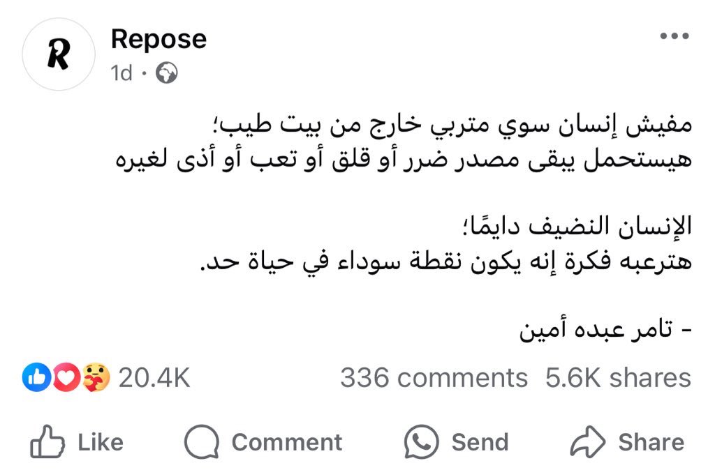 Mohamed El-desouki (@mohamed41341333) on Twitter photo 