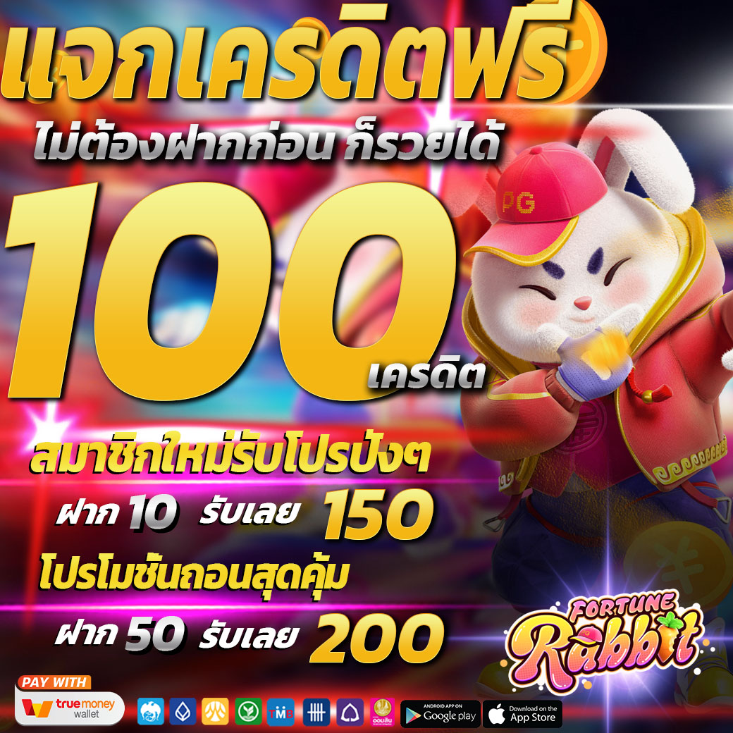 Bowwy6402941480's tweet photo. 💸พลาดไม่ได้ เครดิตฟรี 100 #แจกจริง
ขอคนละ📱1 ติดตาม +🔄1 รีทวิต +❤1หัวใจ

📲โค๊ด:9YZZX8552JEQQZS7
📲สมัคร: https://t.co/vdxIeCsKmd
📳เพื่อนสมัครผ่านลิ้งเรา รับ20/ยูส ไม่จำกัด

#เครดิตฟรี #เครดิตฟรีล่าสุด #เครดิตฟรีกดรับเอง #เครดิตฟรี100 #ทุนฟรี100 #โหนกระแส #ตึกสตง #ตึกถล่ม https://t.co/F7JDYjOyES
