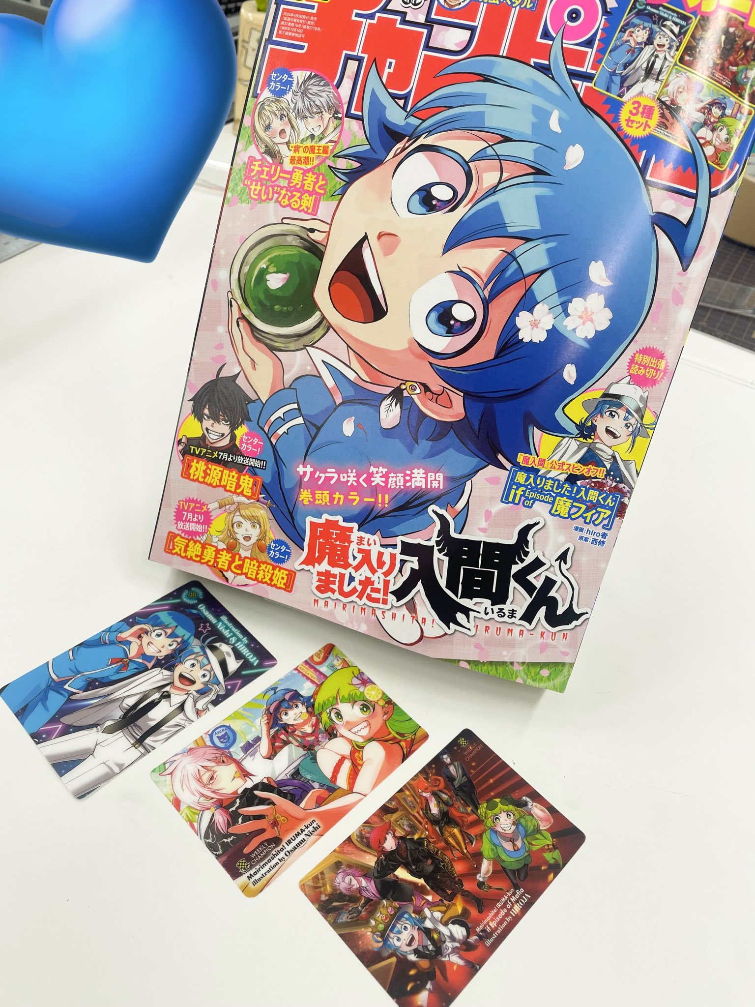 魔入りました! 入間くん【公式】 (@wc_mairuma) / X 魔入りました! 入間くん【公式】 (@wc_mairuma) / X