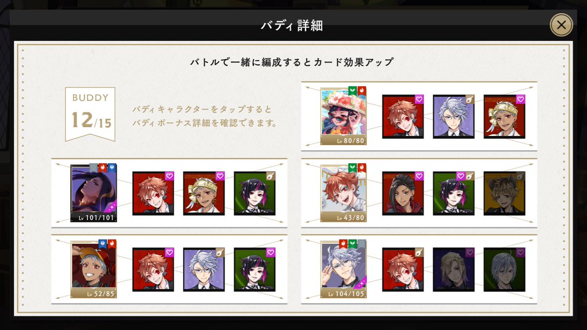 もそもそいじってたけどこの2パターンしか12が見つからない…