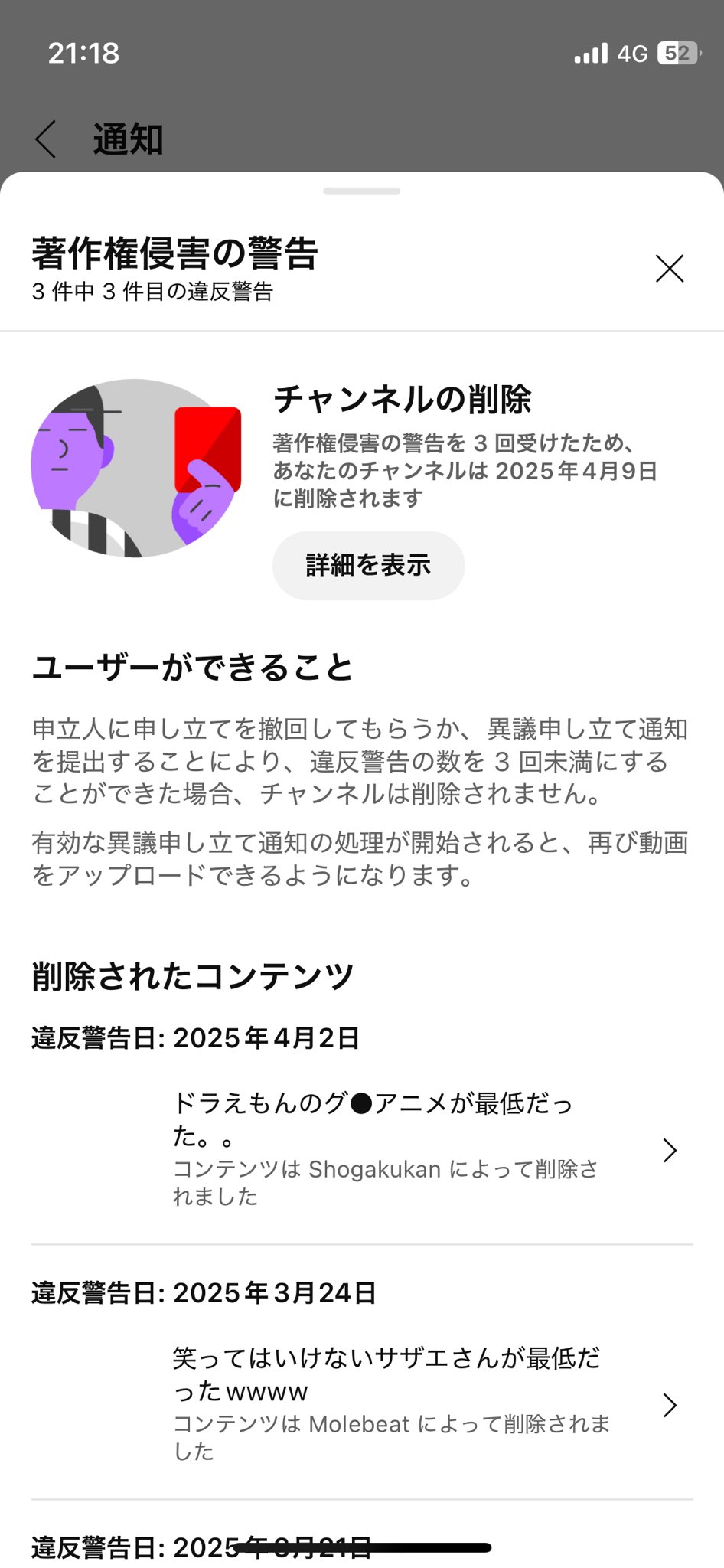 ざわっちだったよ on X: ざわっちだったよ on X: