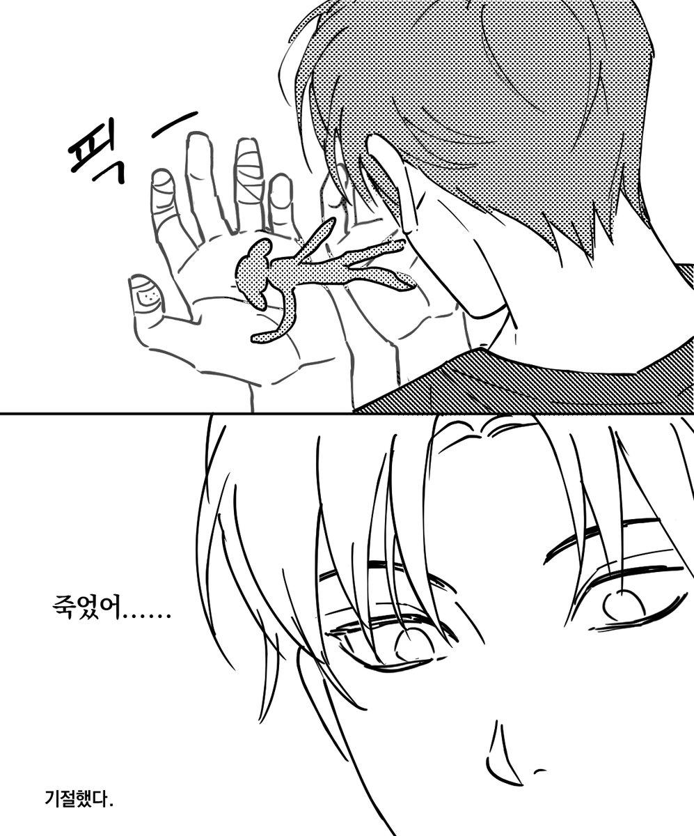 착한친구 두잇유어셀프