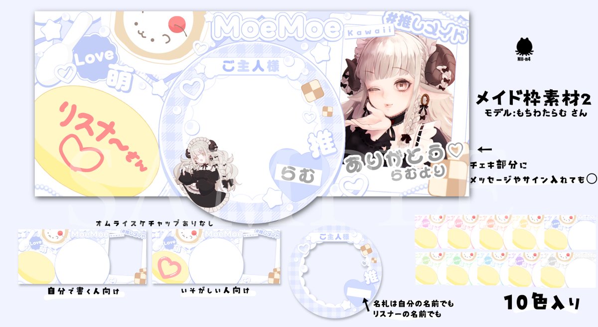 Nii-n4(ﾆｰﾅ)🔊🧬 tweet media