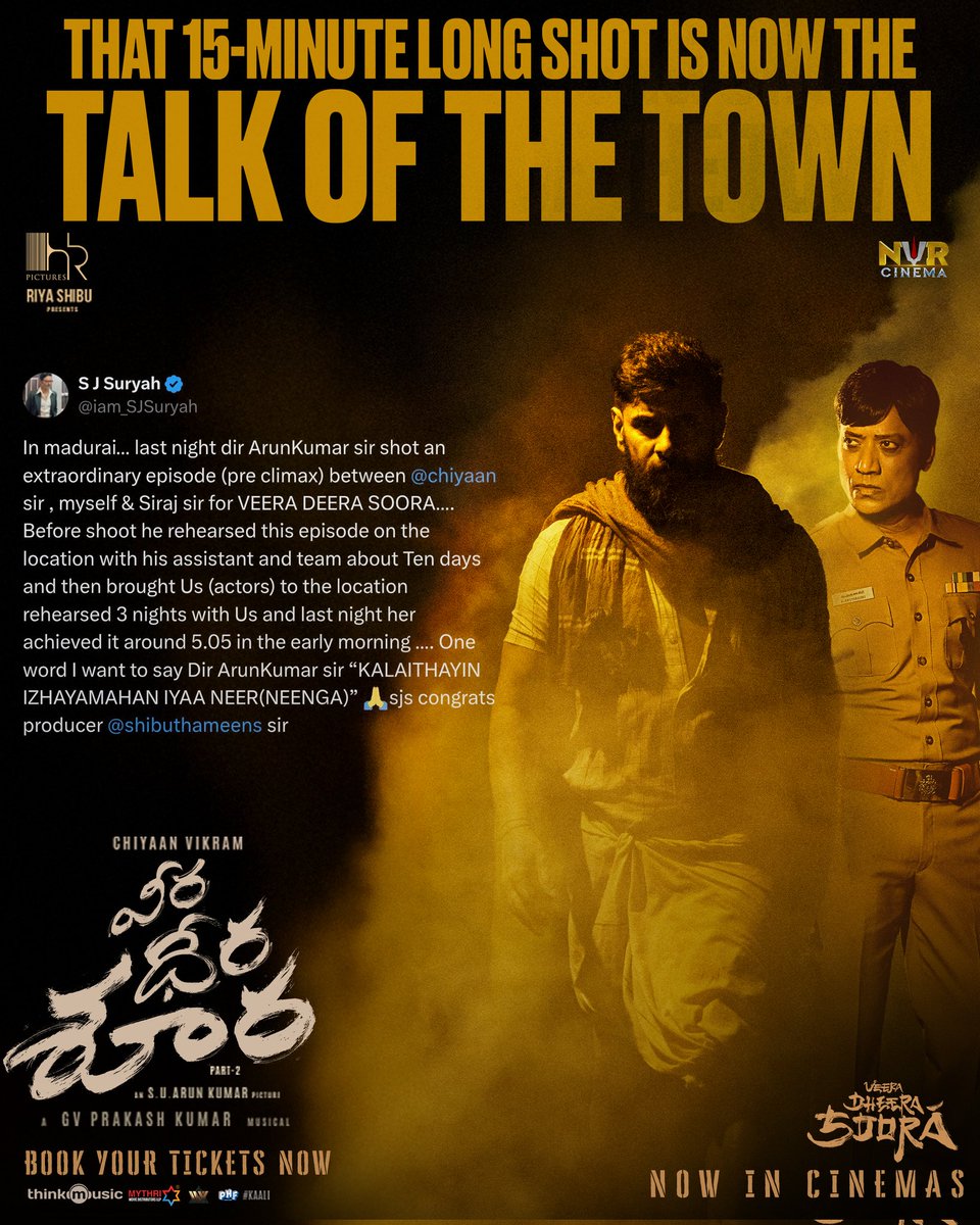 NVR Cinema tweet media