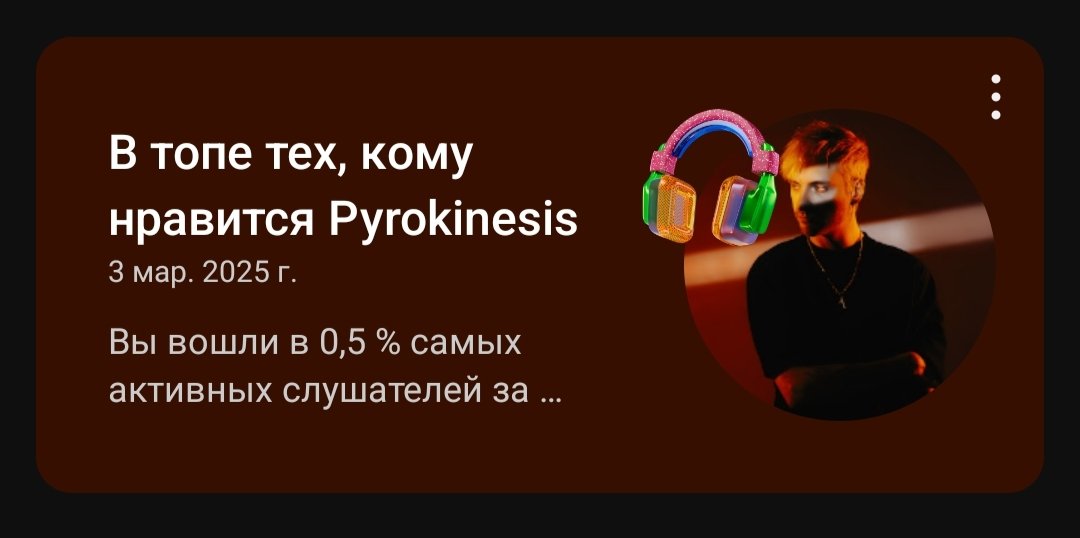 Лол