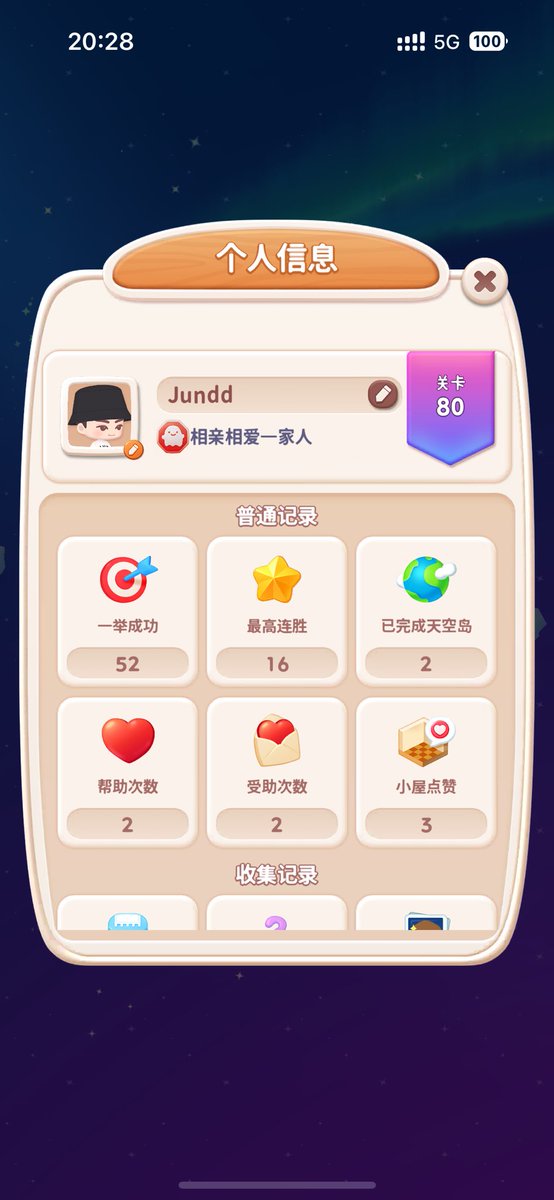 jun_wen89028's tweet photo. @PuzzleSVT https://t.co/XxeNnAxZue