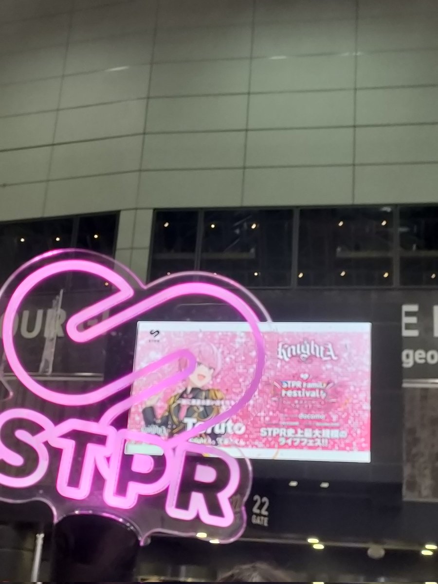 行ってきました！！
ライブレポ1週間以内に出します！
#すとふぇす