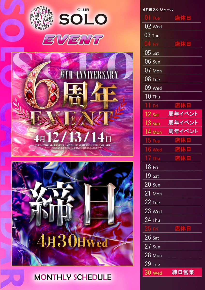 アキさま♪ 専用でございます AKI～アキ〜 (@solo_a__ki) / Posts / X