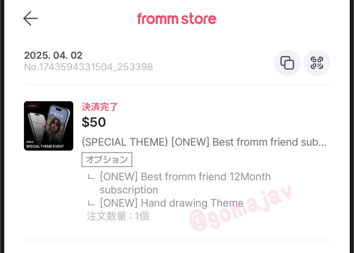 fromm 1周年おめでとう🎊
あっという間の1年だったね。
2年目も一緒に幸せになろう🫶
これからもよろしくね🐰✨🤍

 #프롬온유 #온유 #ONEW 
<a href="/ONEW_GRIFFIN/">ONEW</a> 
<a href="/fromm_official/">fromm_official</a>