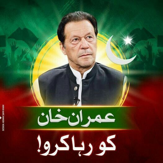 💥 پروموشن لسٹ نمبر 2

💥 ان اکاؤنٹس کو فالوکریں.

💥 اس پوسٹ کو لائیک اور ری پوسٹ کریں.

💥 کمنٹس میں عمران خان  لکھنے والوں کو فالوکریں.

<a href="/AROOJAHMED99/">AROOJ AHMED</a>

<a href="/NawabMahjoor/">Sher Nawab Mahjoorⁱᴾⁱᵃⁿ</a>

<a href="/Imad___khan/">Imad khan</a>

@khanofbalakot

<a href="/naqvidubai1/">Syed Naqvi ⁱᵏ ᵖᵒʷᵉʳ</a>

<a href="/Ch_R_Ali_30/">Ch Rashid Ali 🇵🇰🇸🇦</a>

<a href="/Sidra_Bilal2/">Sidra Bhinder</a>