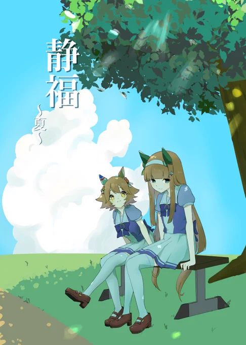 #上手いとか下手とかそういうのは関係なく自分が気に入っている絵