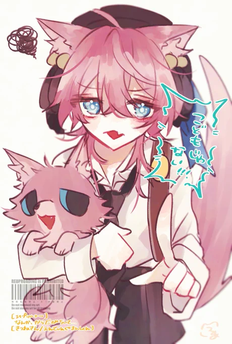 これはさすがにだめ。死人が出る。 #神の絵を借るきつね 