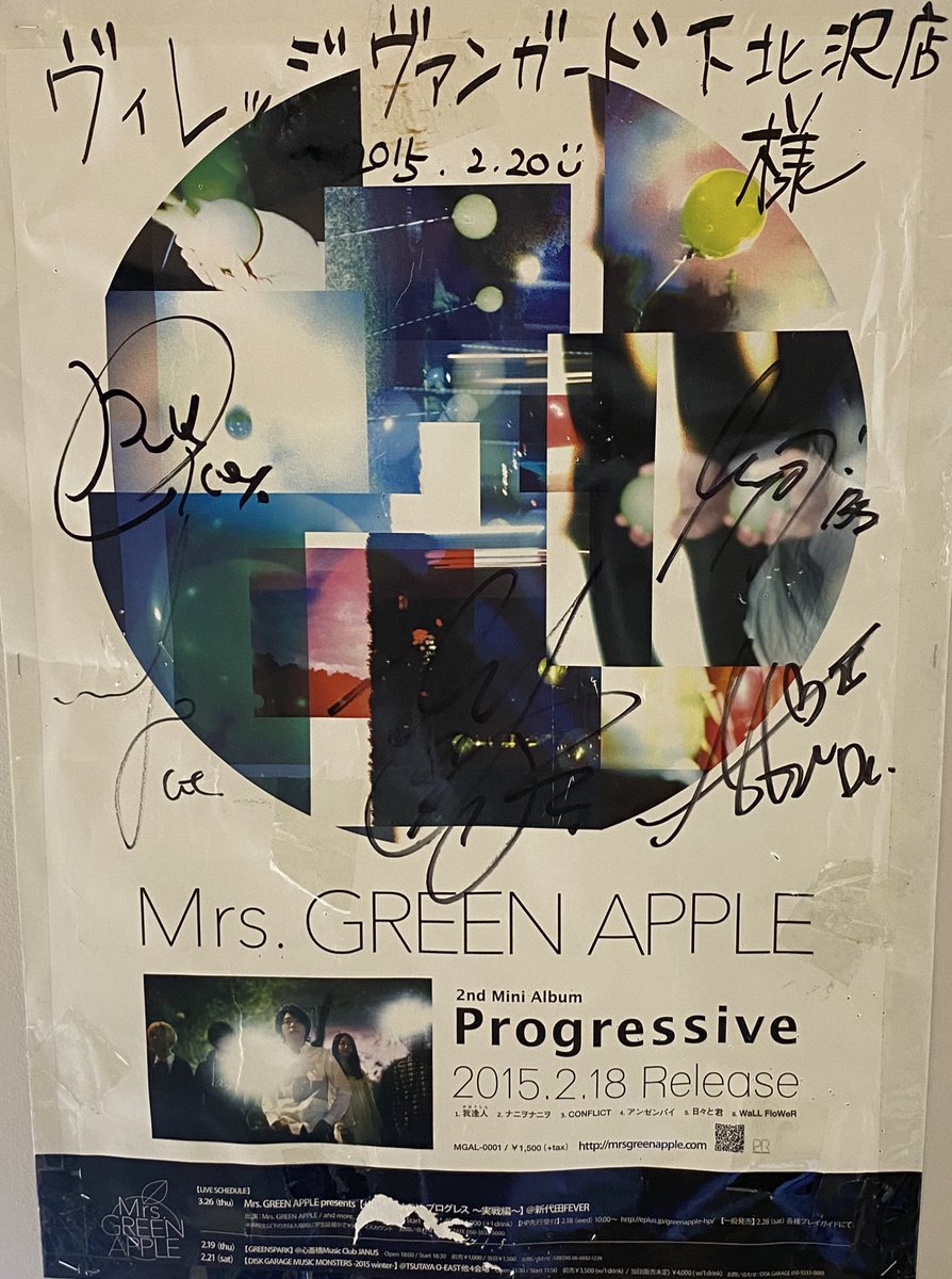 MEOVV サノク 事前収録 全員サイン入りポスター MEOVV サノク 事前収録 全員サイン入りポスター MEOVV サノク 事前収録