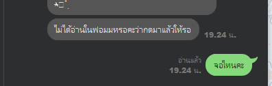 อาหมวยลี่ SERVICE (ทักไลน์เท่านั้น) tweet media