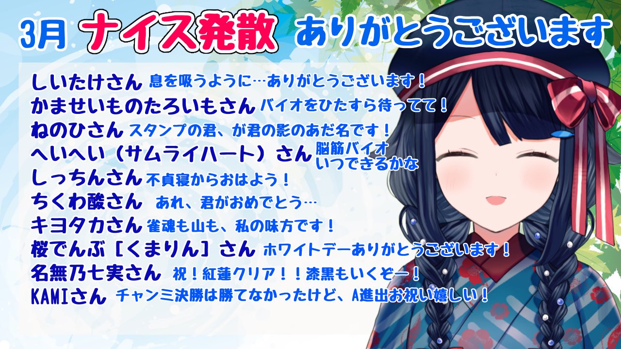詩木織 葵葉??​V界の鮪 on X: 