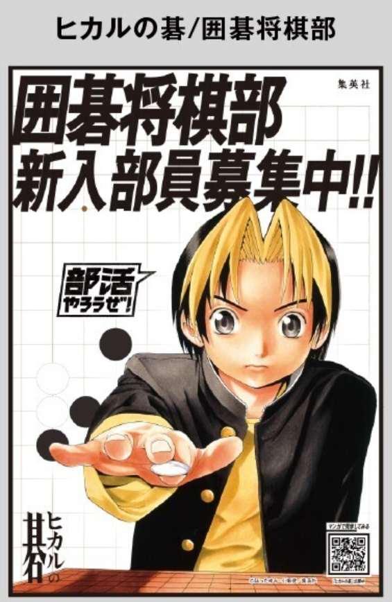三谷「…………」 