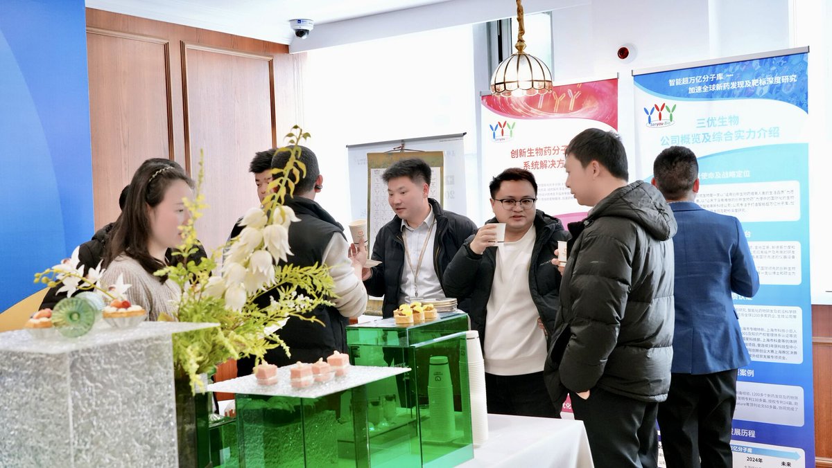 sanyoubio's tweet photo. Enjoying the Conference on  Exploring the Development of Medicine in Sichuan. Our amazing team is  excited to share extensive experience in the field of drug discovery. https://t.co/CDejxOKDiB