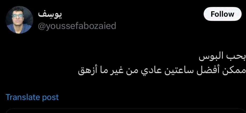 ياسمينة حبيبى (@tetog05079142) on Twitter photo 