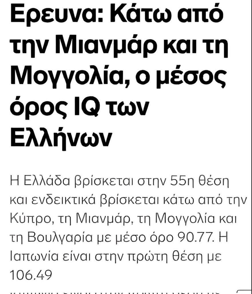 Conclavios's tweet image. ΟΤΑΝ ΛΕΜΕ ΟΤΙ ΔΕΝ ΥΠΑΡΧΟΥΝΕ ΣΥΝΟΡΑ ΚΙ ΟΤΙ ΜΟΝΟ ΚΑΛΟ ΘΑ ΚΑΝΕΙ ΣΤΗΝΕ ΧΩΡΑ ΝΑ ΕΠΙΣΤΡΕΨΕΙ ΣΤΗΝΕ ΟΘΩΜΑΝΙΚΗ ΑΥΤΟΚΡΑΤΟΡΙΑ ΜΑΣ ΛΕΤΕ ΕΡΤΟΓΑΝΙΚΟΥΣ ΚΑΙ ΤΟΥΡΚΟΦΙΛΟΥΣ ΚΑΙ ΜΟΥ ΘΕΛΑΤΕ ΔΥΣΗ ΚΑΙ ΠΡΟΟΔΟ. ΚΑΙ ΝΑ ΤΩΡΑ ΠΟΥ ΣΑΣ ΠΕΡΑΣΑΝΕ ΚΙ ΟΙ ΜΟΚΟΛΟΙ ΣΤΟ ΑΗΚΙΟΥ. ΜΠΡΑΒΟ ΖΩΑ