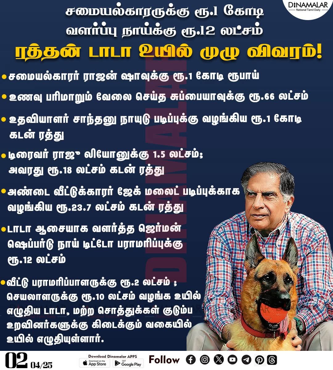 tamiltalkies's tweet photo. https://t.co/NhpRSHPOg5