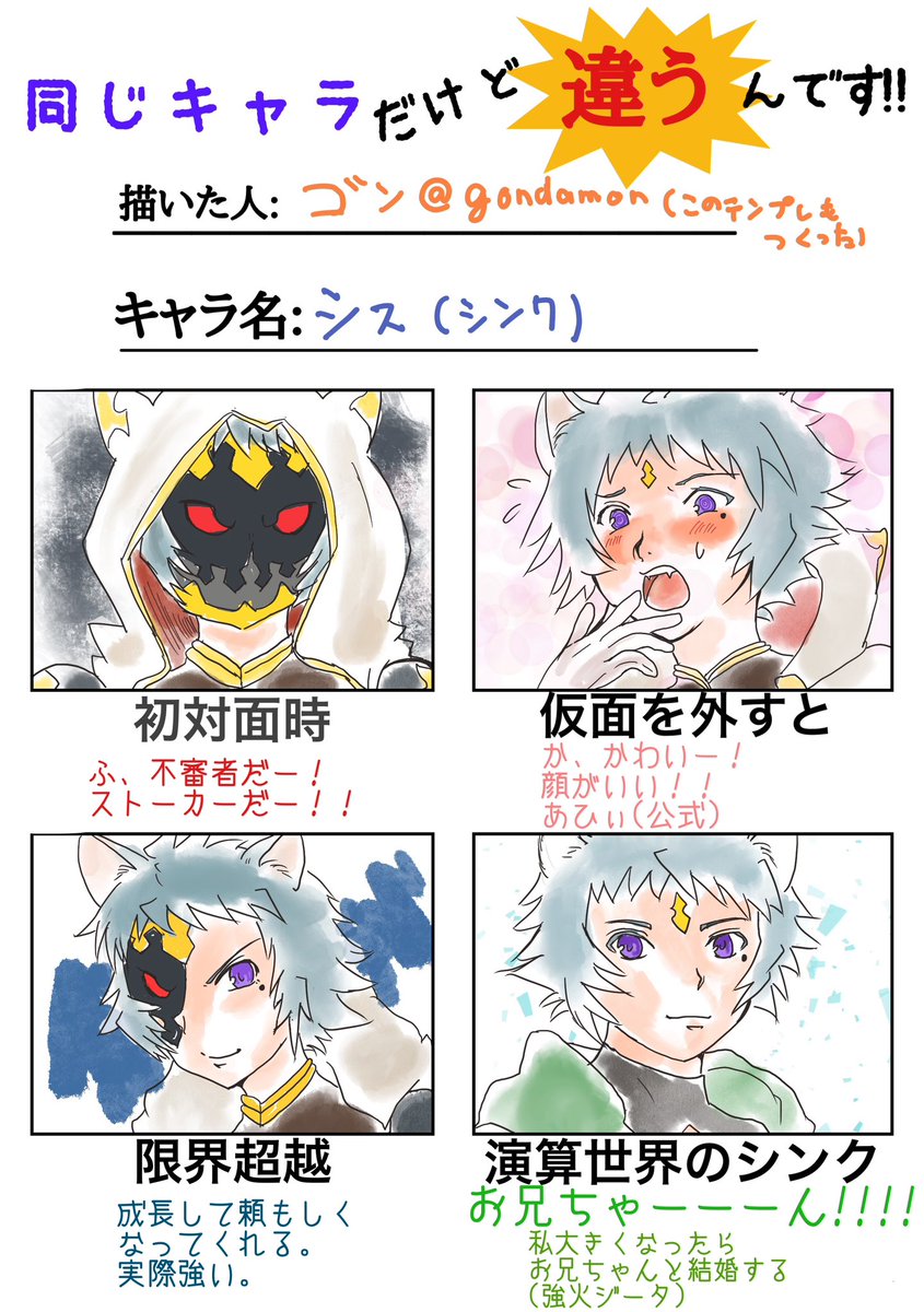 #4月になったのでフォロワーさんに自己紹介しようぜ
最近スパロボ関係で増えたフォロワーさんも多いので!
最近再熱したスパロボOGではゴモウドッカ中心にいろんなキャラを愛でたり描いてたりしますよ!メインジャンルはソウルキャリバーとグラブルっぽいですよ!基本的に腐っているよ!一次創作もする