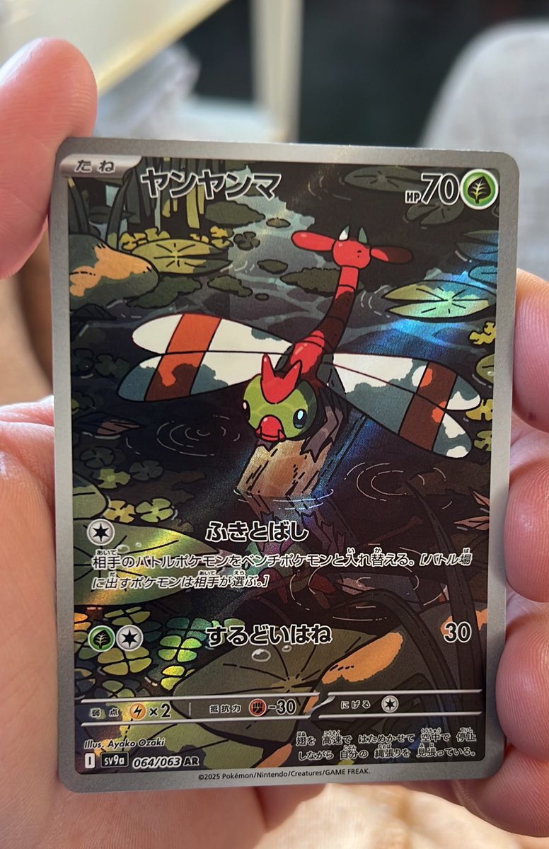 renapoly_93's tweet image. Last week, I received an envelope from a fan! It contained a letter, an origami, and three packs of Pokémon cards.
It really made my day! Thank you @kosamearashi for the gift 🫶.
For everyone: please, I don’t want you to spend money for me. Your support and love is all I need.
