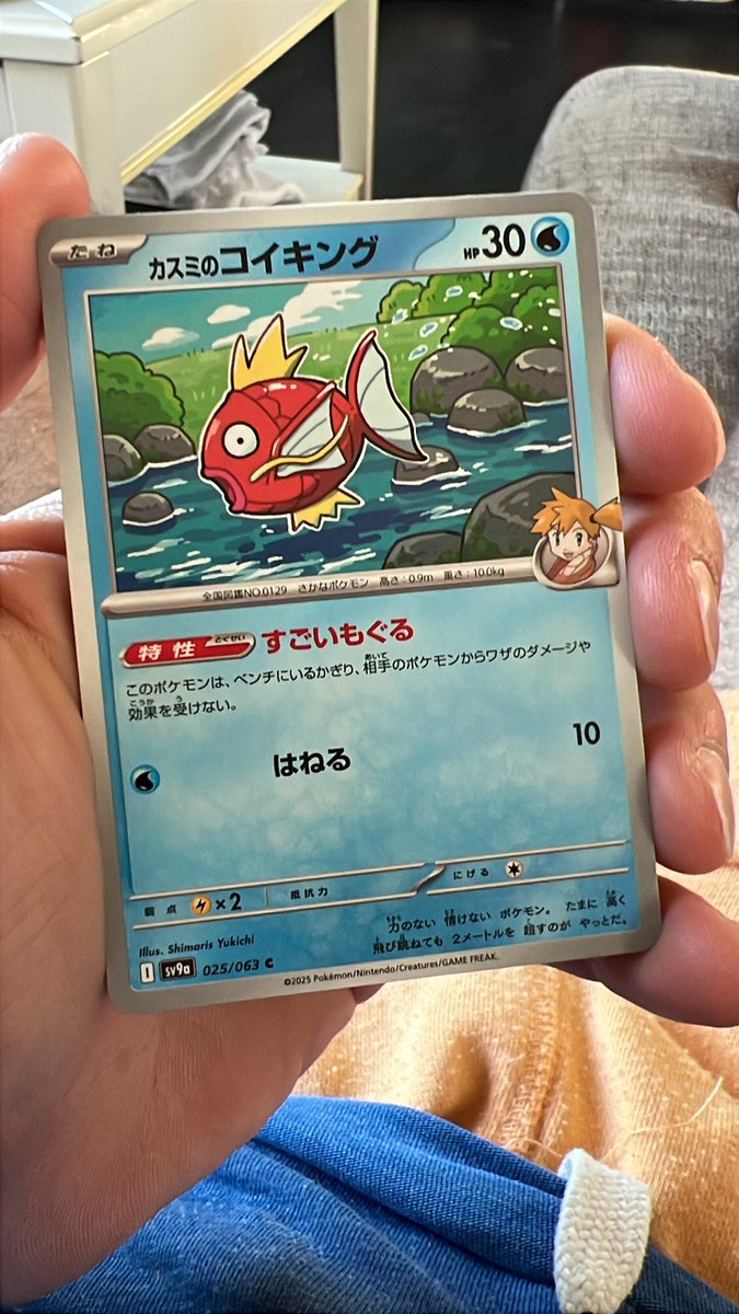 renapoly_93's tweet image. Last week, I received an envelope from a fan! It contained a letter, an origami, and three packs of Pokémon cards.
It really made my day! Thank you @kosamearashi for the gift 🫶.
For everyone: please, I don’t want you to spend money for me. Your support and love is all I need.
