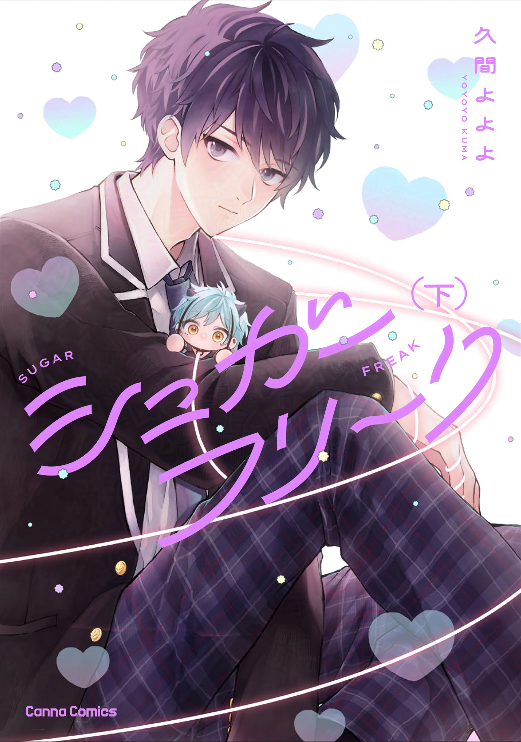 注目ブランドのギフト 久間よよよ (@_90y_) / X 口紅