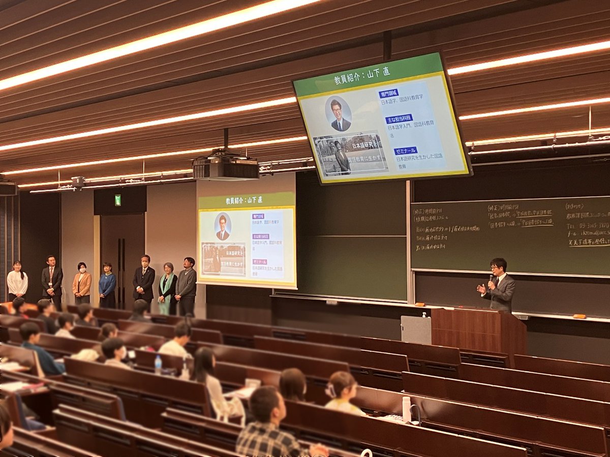 4/2（水）、69名の新入生を迎えて、新入生ガイダンスを実施しました。世界の言語のひとつとしての「日本語」を客観的な視点から分析していく「日本語学」、その面白さを存分に味わう4年間にしてください。新入生のみなさん、一緒に有意義な時間を作っていきましょう！
#専大日語