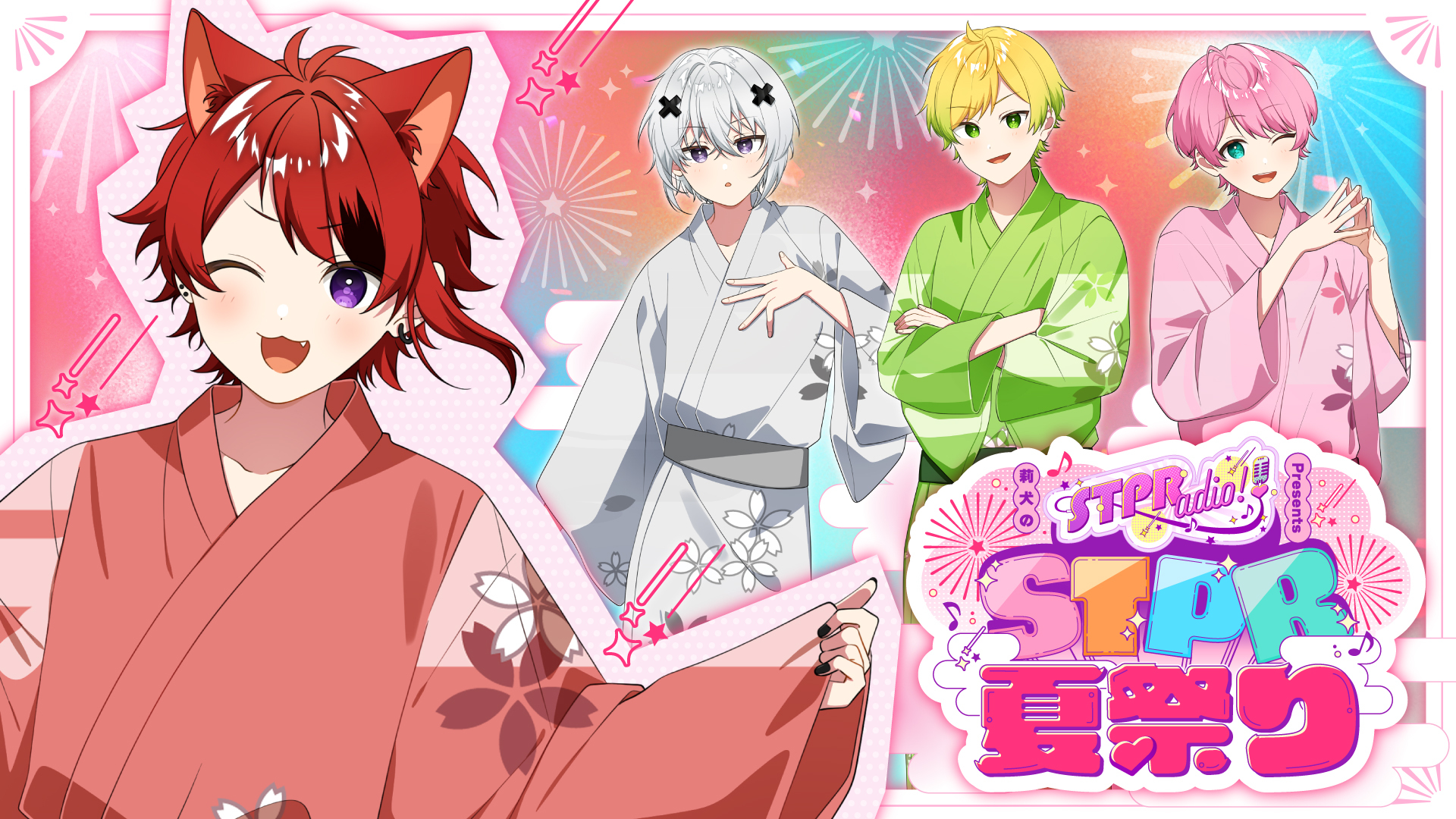 すとぷり 莉犬くん 42個纏め売り 文化放送 FM91.6 & AM1134 on X: 