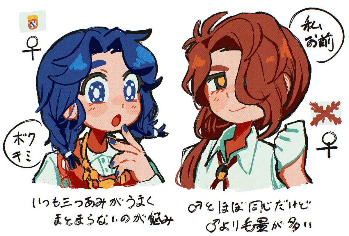 botta_kuri_'s tweet photo. エイプリルフール絵でした※性転換
🇮🇪🤚／🏴󠁧󠁢󠁥󠁮󠁧󠁿🇳🇱／🇫🇷🟨🟥／🇵🇹🇪🇸 https://t.co/YGJuii13UT