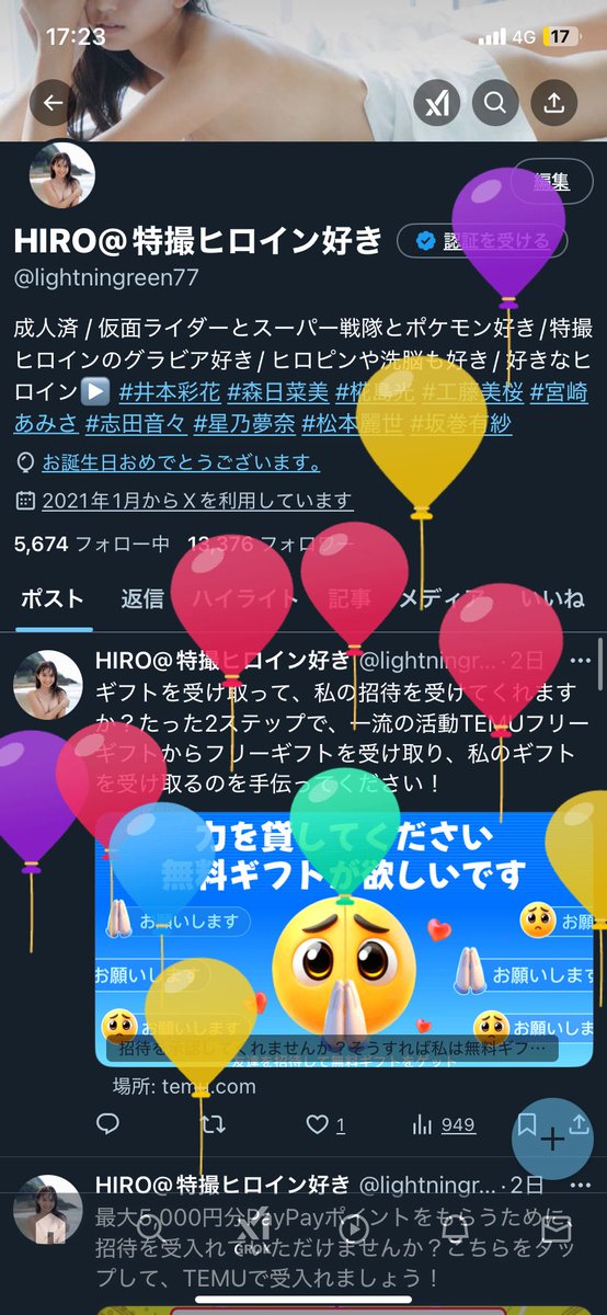 lightningreen77's tweet image. またひとつ歳を重ねて
24になりました