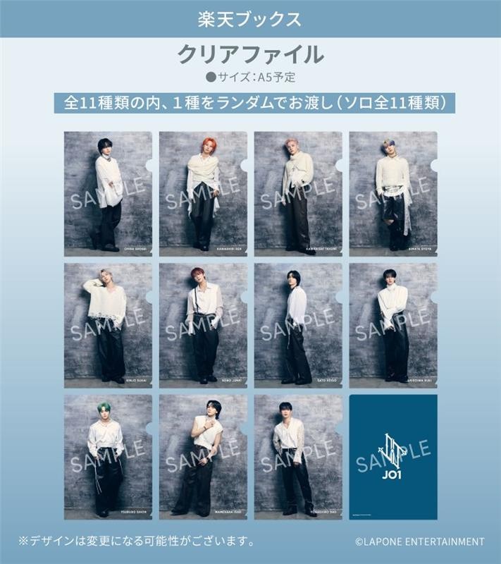 JO1】 本日4/2(水)発売📣 「BE CLASSIC」💙 楽天ブックスで対象商品を