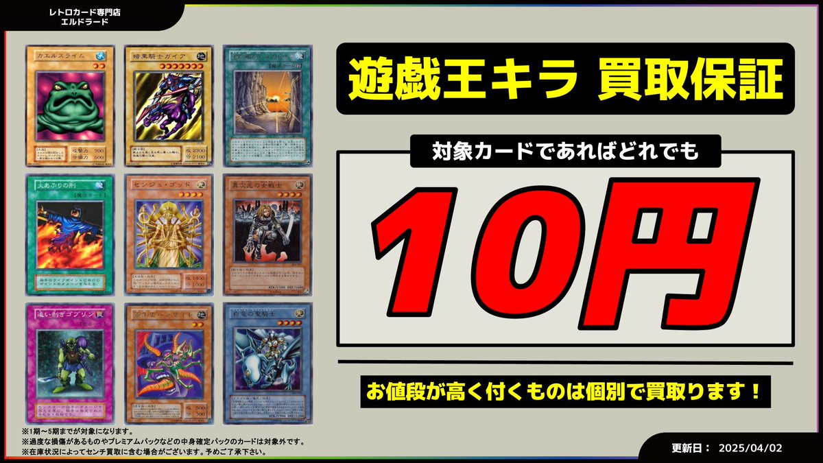 買取情報】(STARTER BOX) STARTER BOX 劇場版¥200000 STARTER BOX