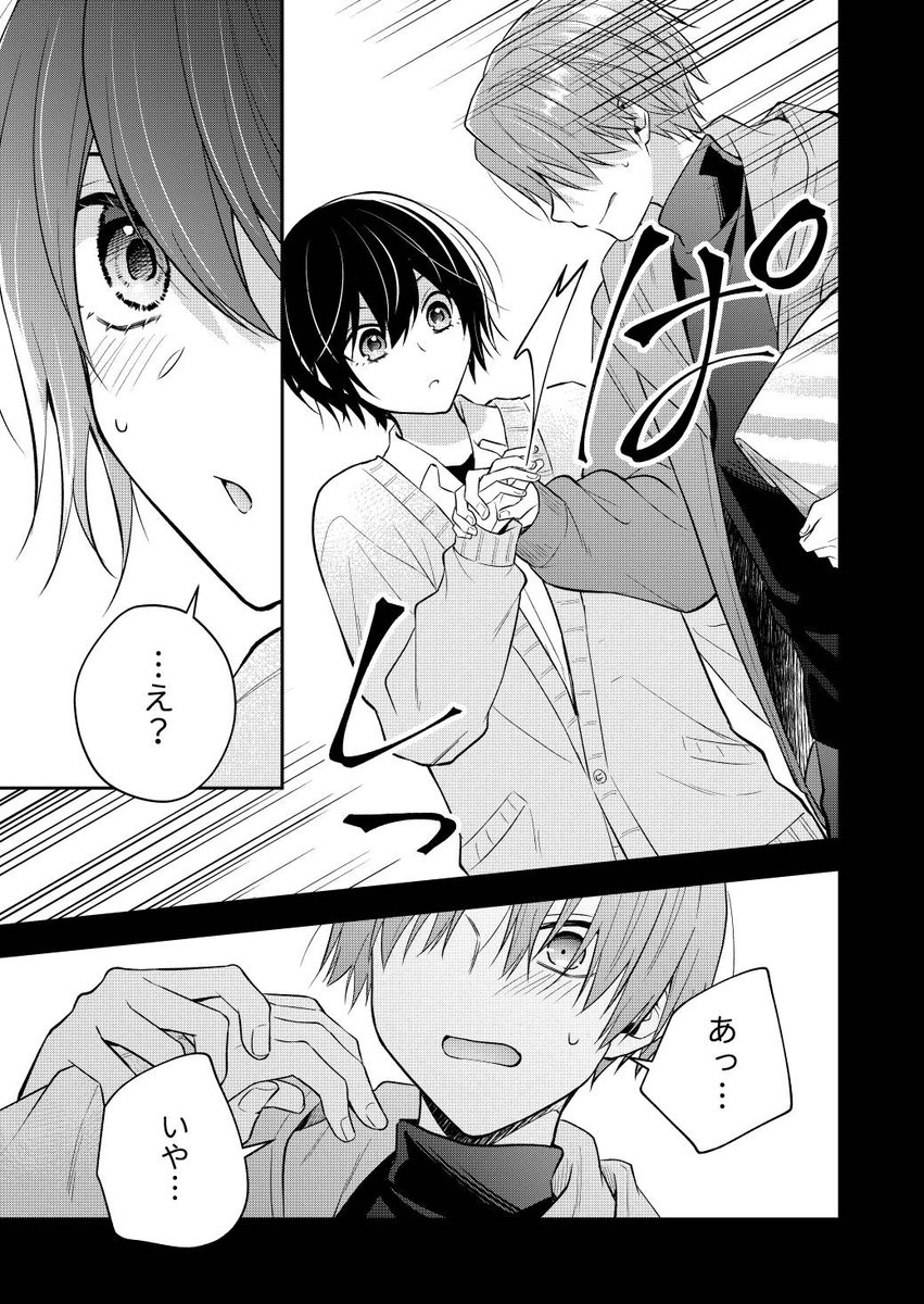 (2/4) 