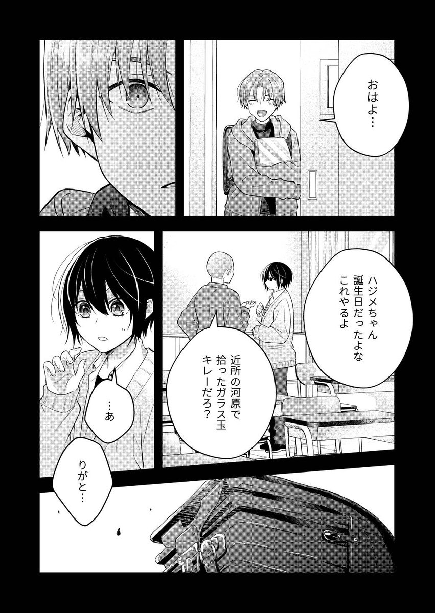 (2/4) 
