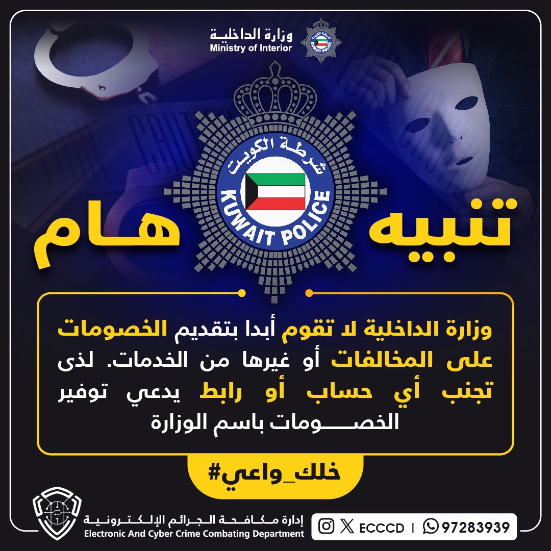خلك واعي