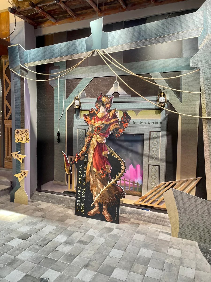 第五人格 コラボ カフェ 7周年 ipstar 中国 2025.4.3~6.8 現地写真