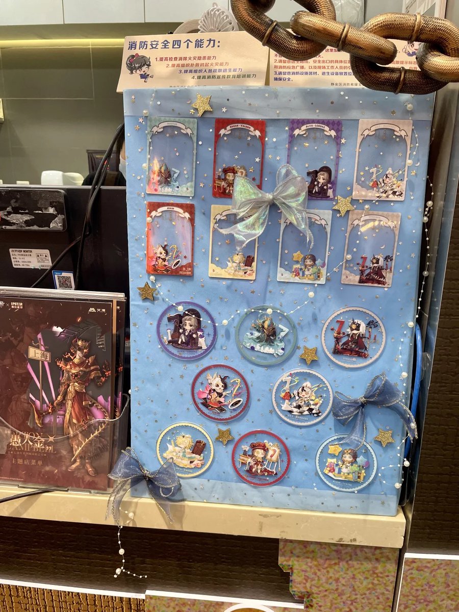 第五人格 コラボ カフェ 7周年 ipstar 中国 2025.4.3~6.8 現地写真