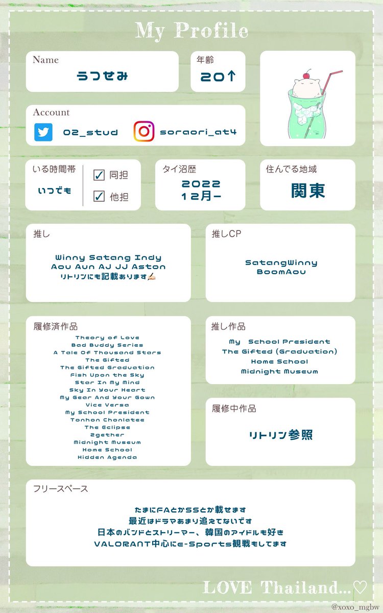 02_stud's tweet photo. 🪐 https://t.co/6sjPPKCbww