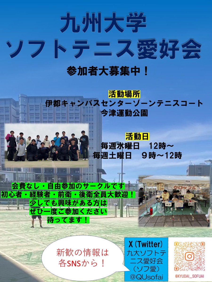 QUsofai tweet picture