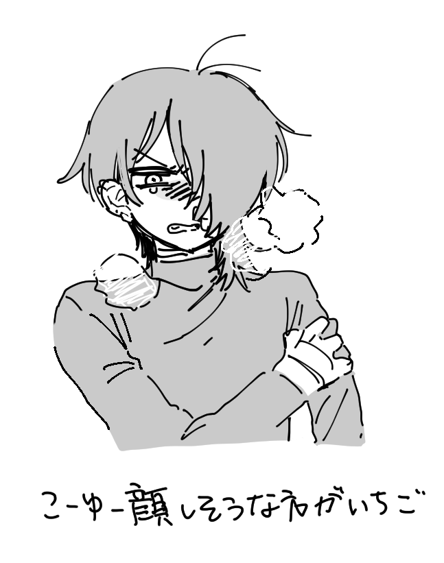 夏目 タクミ/巧の見分け方です